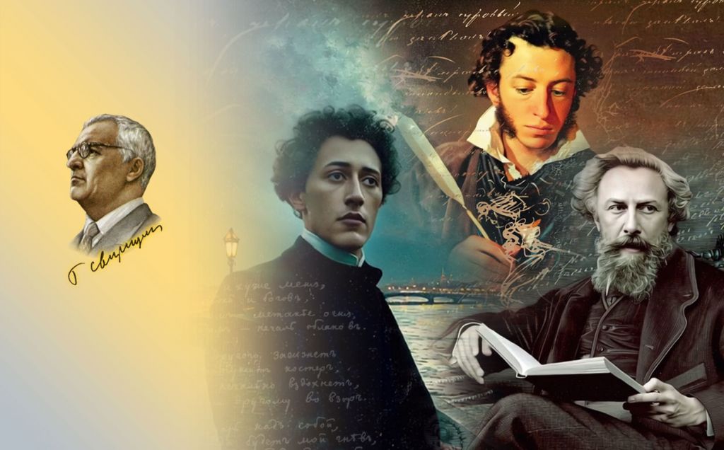 Изменения в концерте 3 декабря 2025 года «Пушкинский венок»